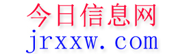 武定今日信息网